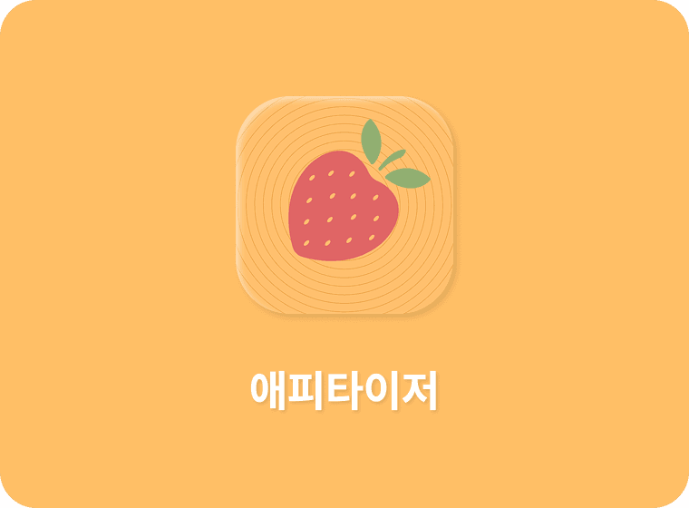 loplat appetizer service logo